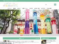 Sites similar to sendai-meguri.com