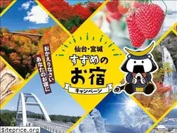Sites similar to sendai-miyagi-suzumenooyado.jp