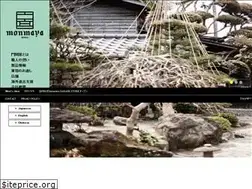 Sites similar to sendai-monmaya.com