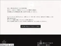 Sites similar to sendai-nakaguro.com