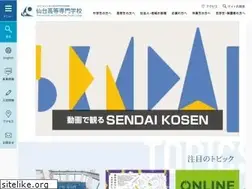 Sites similar to sendai-nct.ac.jp
