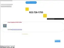 Sites similar to sendai-office.net