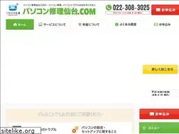 Sites similar to sendai-pc.com