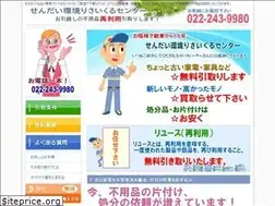 Sites similar to sendai-recycle.com