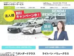 Sites similar to sendai-rentacar.jp