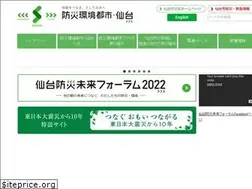 Sites similar to sendai-resilience.jp