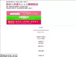 Sites similar to sendai-rikon.net