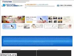 Sites similar to sendai-rion.co.jp