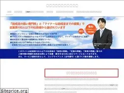 Sites similar to sendai-roumu.com