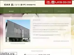 Sites similar to sendai-saien.co.jp