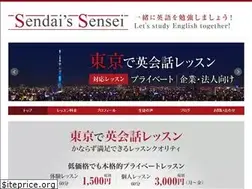 Sites similar to sendai-sensei.com