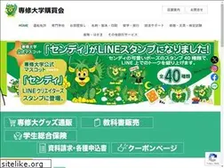Sites similar to sendai-sentyuri.jp