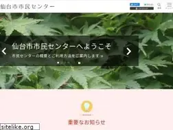 Sites similar to sendai-shimincenter.jp