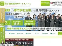 Sites similar to sendai-sougyoyushi.com