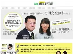 Sites similar to sendai-syogainenkin.com
