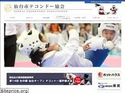 Sites similar to sendai-taekwondo.jp