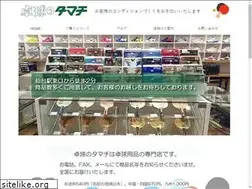 Sites similar to sendai-takkyu-tamachi.com