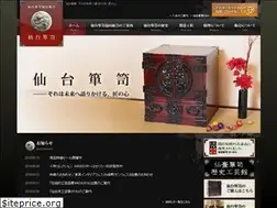Sites similar to sendai-tansu.com