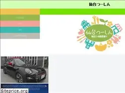 Sites similar to sendai-tushin.com