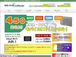 Sites similar to sendai-wifirental.com