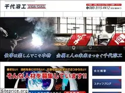Sites similar to sendai-youkou.com