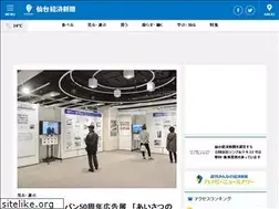Sites similar to sendai.keizai.biz