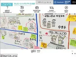 Sites similar to sendai311-memorial.jp