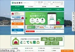Sites similar to sendaibank.co.jp