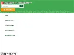Sites similar to sendaibousai.com