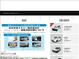 Sites similar to sendaichuotaxi.co.jp