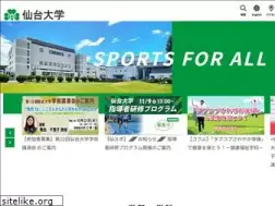 Sites similar to sendaidaigaku.jp