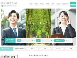 Sites similar to sendaidehatarakitai.jp