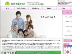 Sites similar to sendaifudousan.net