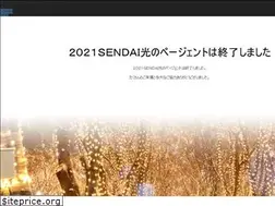 Sites similar to sendaihikape.jp