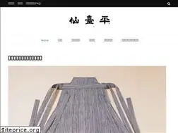 Sites similar to sendaihira.jp