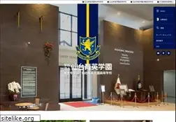 Sites similar to sendaiikuei.ed.jp
