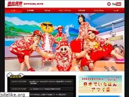 Sites similar to sendaikamotsu.net