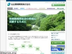 Sites similar to sendaikankyo.co.jp