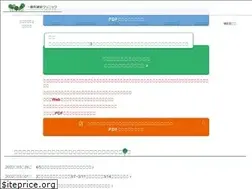 Sites similar to sendaikenshin.jp