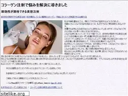 Sites similar to sendaikokusai-wedding.com