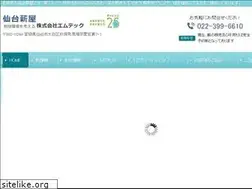Sites similar to sendaimakiya.jp