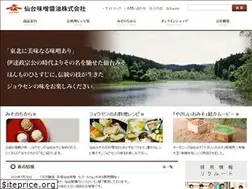 Sites similar to sendaimiso.co.jp