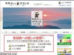 Sites similar to sendaimiyagidc.jp