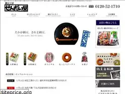 Sites similar to sendainatto.jp