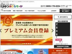 Sites similar to sendainavi.jp