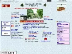 Sites similar to sendainiko.com