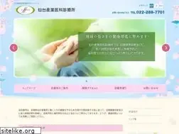 Sites similar to sendaisangyo.jp
