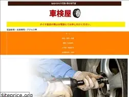Sites similar to sendaishi-tire.com
