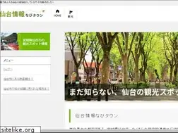 Sites similar to sendaishi-town.com