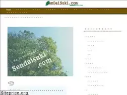 Sites similar to sendaisuki.com